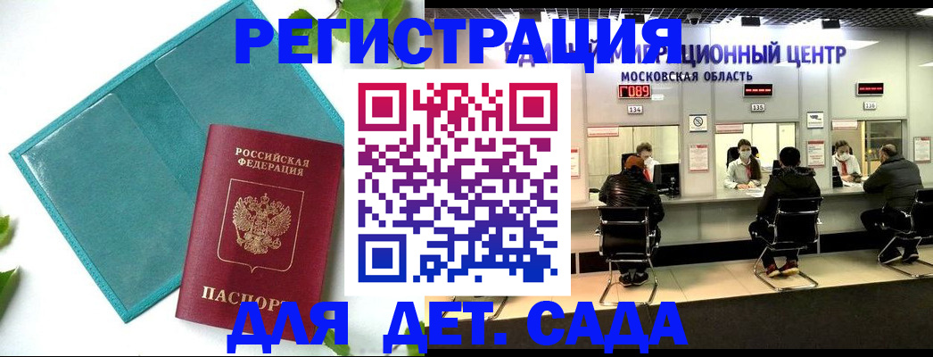 регистрация в Губахе