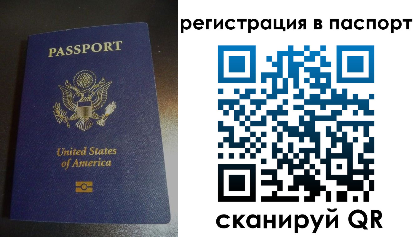 прописка от собственника в Губахе