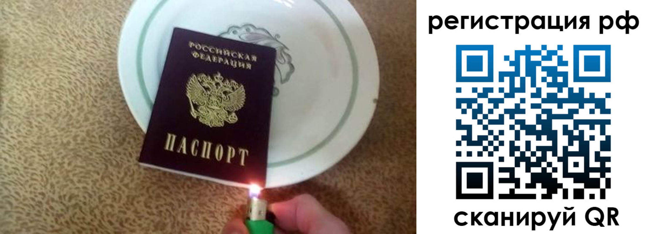 прописка в квартире в Губахе