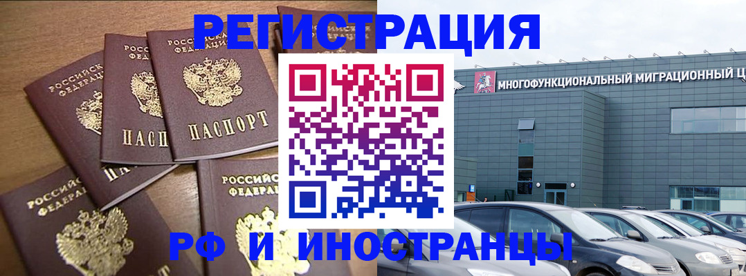 временная регистрация госуслуги в Губахе